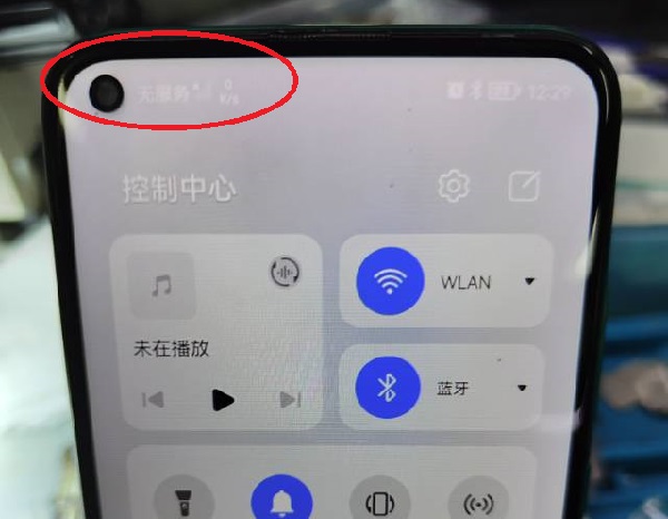 Huawei Enjoy 10 shows that there is no service and no network maintenance can be found