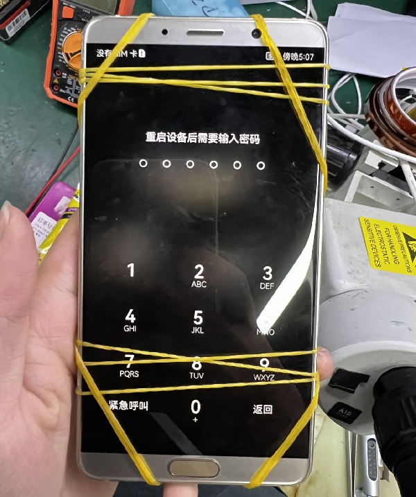 华为 Mate 10开不了机维修 图4