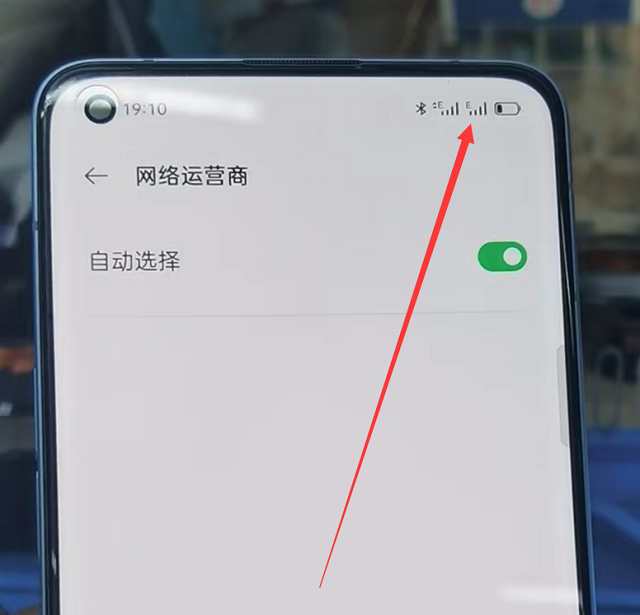 OPPO Reno6进水无4G信号 图5