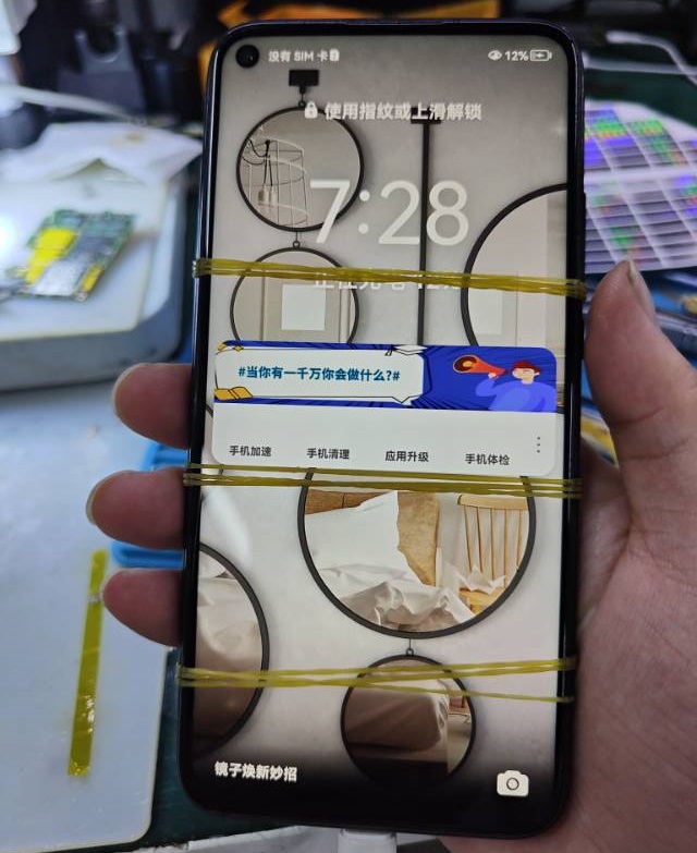 华为 nova 5i Pro进水开不了机维修 图8