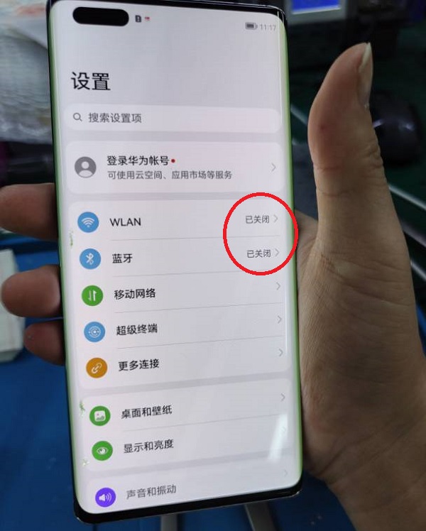 华为 Mate 40 Pro 重摔后连不上WiFi和蓝牙维修 图1