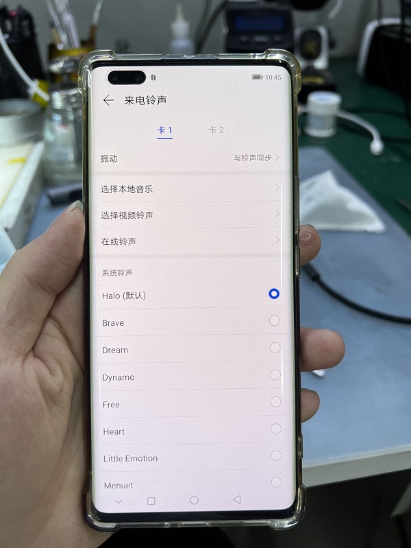 荣耀V40 打电话没有铃声维修 图1