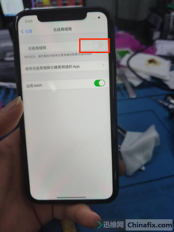 iPhone 11连不上WiFi和蓝牙维修 图2