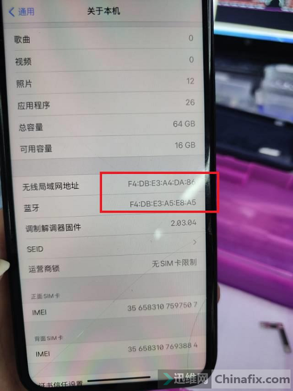 iPhone 11连不上WiFi和蓝牙维修 图3