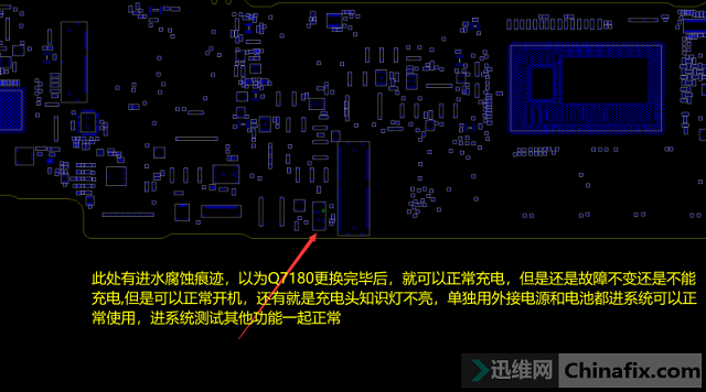 苹果笔记本电脑A1466进水多重故障维修 图3