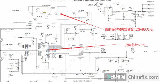 苹果笔记本电脑A1466进水多重故障维修 图4