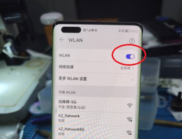 华为 Mate 40 Pro 重摔后连不上WiFi和蓝牙维修 图5