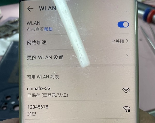 华为 Mate 30 Pro连不上WiFi维修 图5