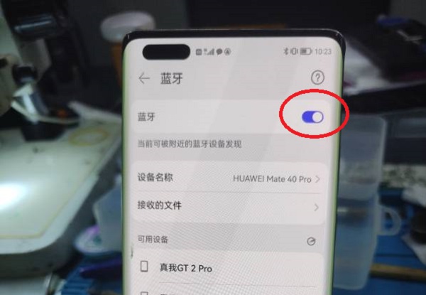 华为 Mate 40 Pro 重摔后连不上WiFi和蓝牙维修 图6