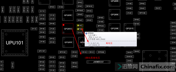 华硕H110M-F主板触发后不出CPU供电，不出VCCSA 图3