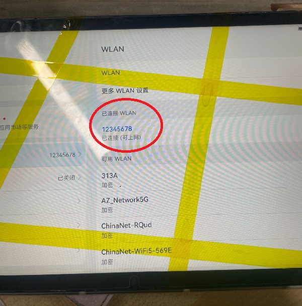 华为平板电脑BAH3- W09连不上WiFi维修 图4