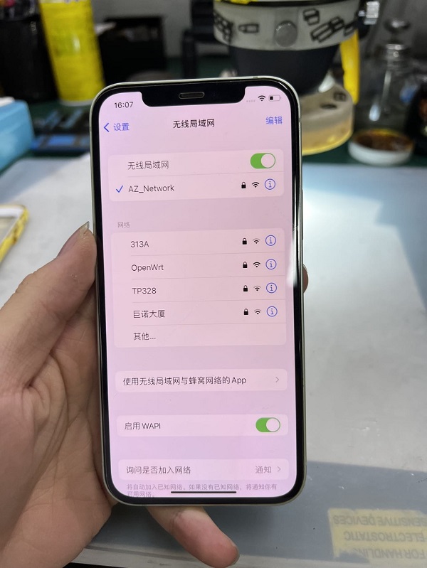 iPhone 12 WiFi信号差维修 图1