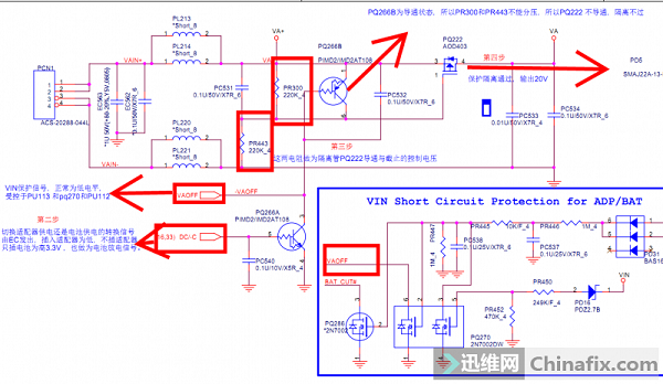 索尼 MBX-269笔记本不过保护隔离维修 图1