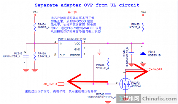 索尼 MBX-269笔记本不过保护隔离维修 图2