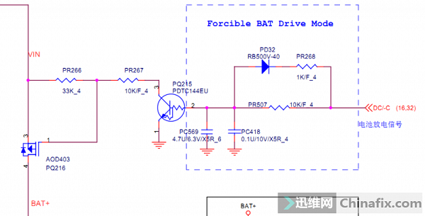 索尼 MBX-269笔记本不过保护隔离维修 图6